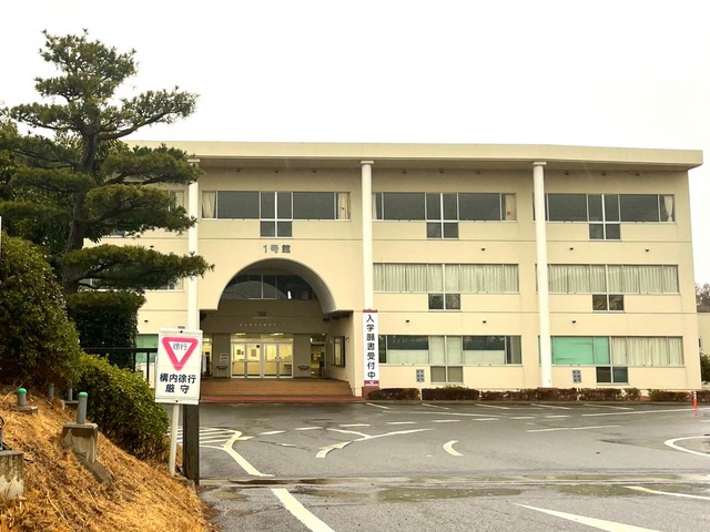 筑波研究学園専門学校／ホームメイト