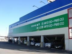 二木ゴルフ　宇都宮北店