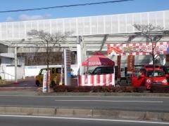 栃木ダイハツ販売今市店