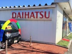 栃木ダイハツ販売今市店