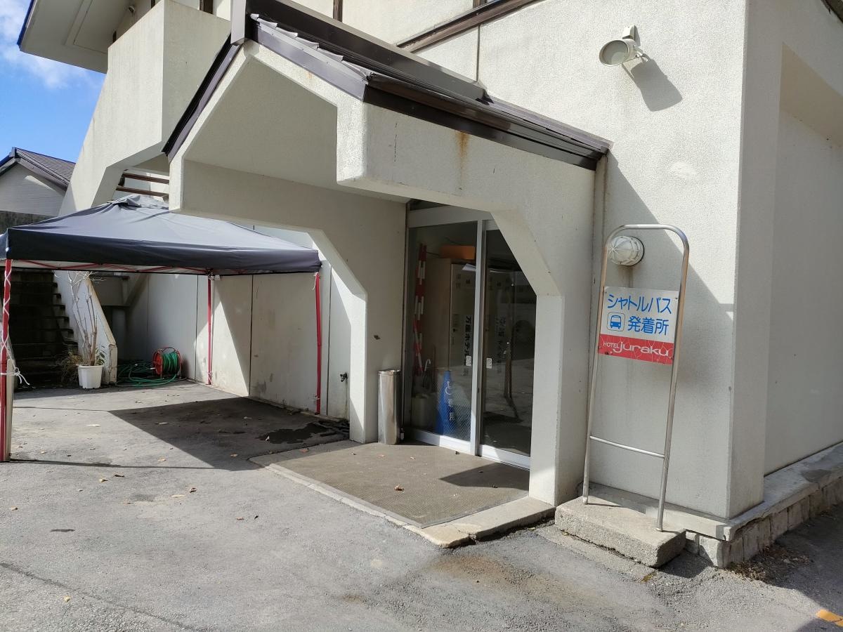 群馬県の万座ホテル聚楽