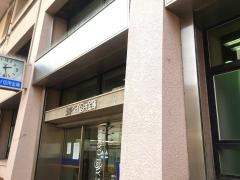 東京ベイ信用金庫本店