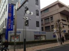 東京ベイ信用金庫本店