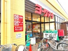 ヨークマート江戸川台店