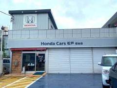 Ｈｏｎｄａ　Ｃａｒｓ松戸稔台店