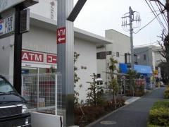 足立成和信用金庫皿沼支店