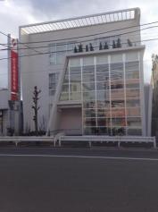 足立成和信用金庫皿沼支店