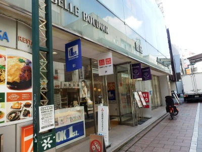 マーケットピア メルサ自由が丘店パート1 目黒区自由が丘