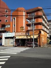 ブックス氷川台