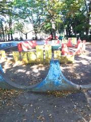 成増北第一公園