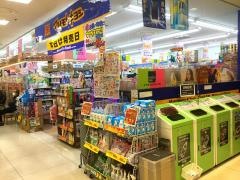マツモトキヨシ　茅ケ崎北口店