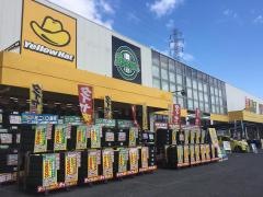 イエローハット小田原中里店