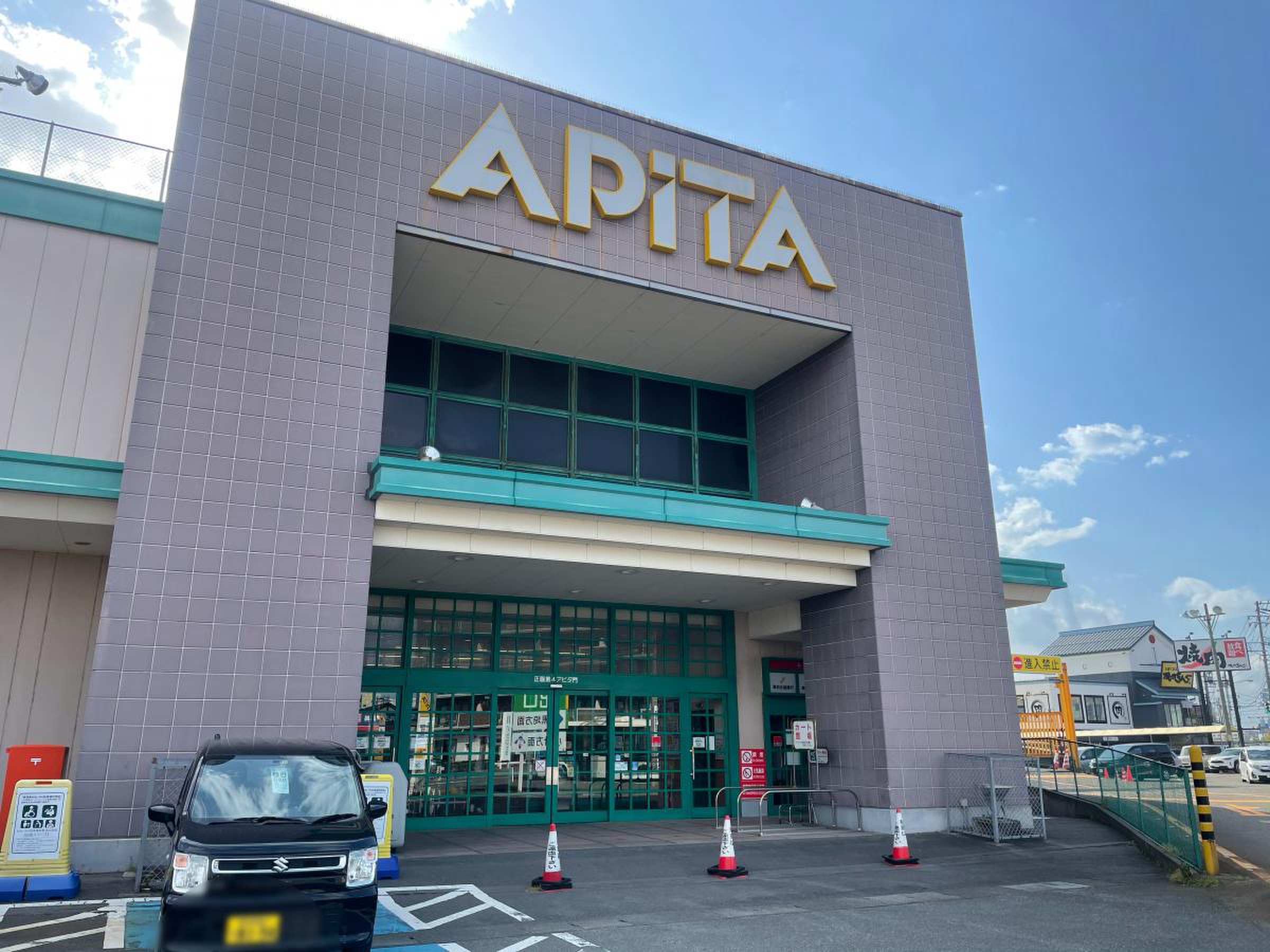 アピタ 新潟 西