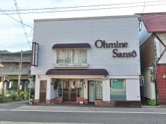 大峰山荘