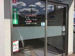 ＪＡひがしみの恵那西支店三郷営業所