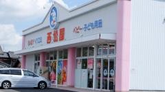 西松屋　一宮店