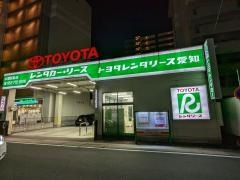 トヨタレンタリース愛知本郷駅前店