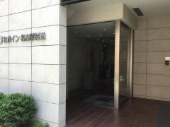 名鉄イン名古屋桜通