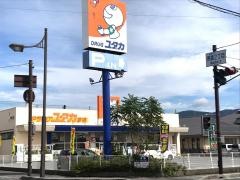 ドラッグユタカ彦根店