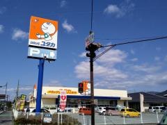 ドラッグユタカ彦根店