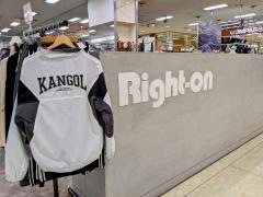 ライトオン　アル・プラザ八日市店