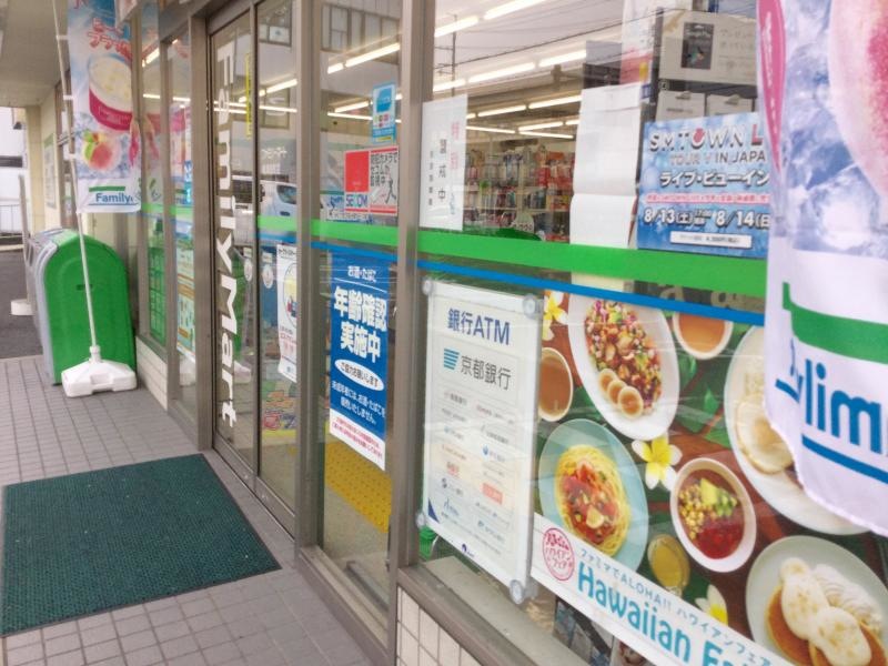 ファミリーマート梅津段町店
