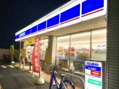 ローソン　東住吉東部市場前店