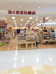 くまざわ書店　明石店