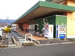 グッディー北部店