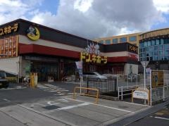 ドン・キホーテ　岡山下中野店