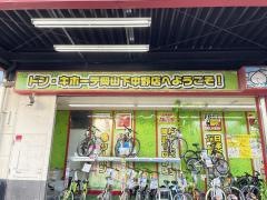ドン・キホーテ　岡山下中野店