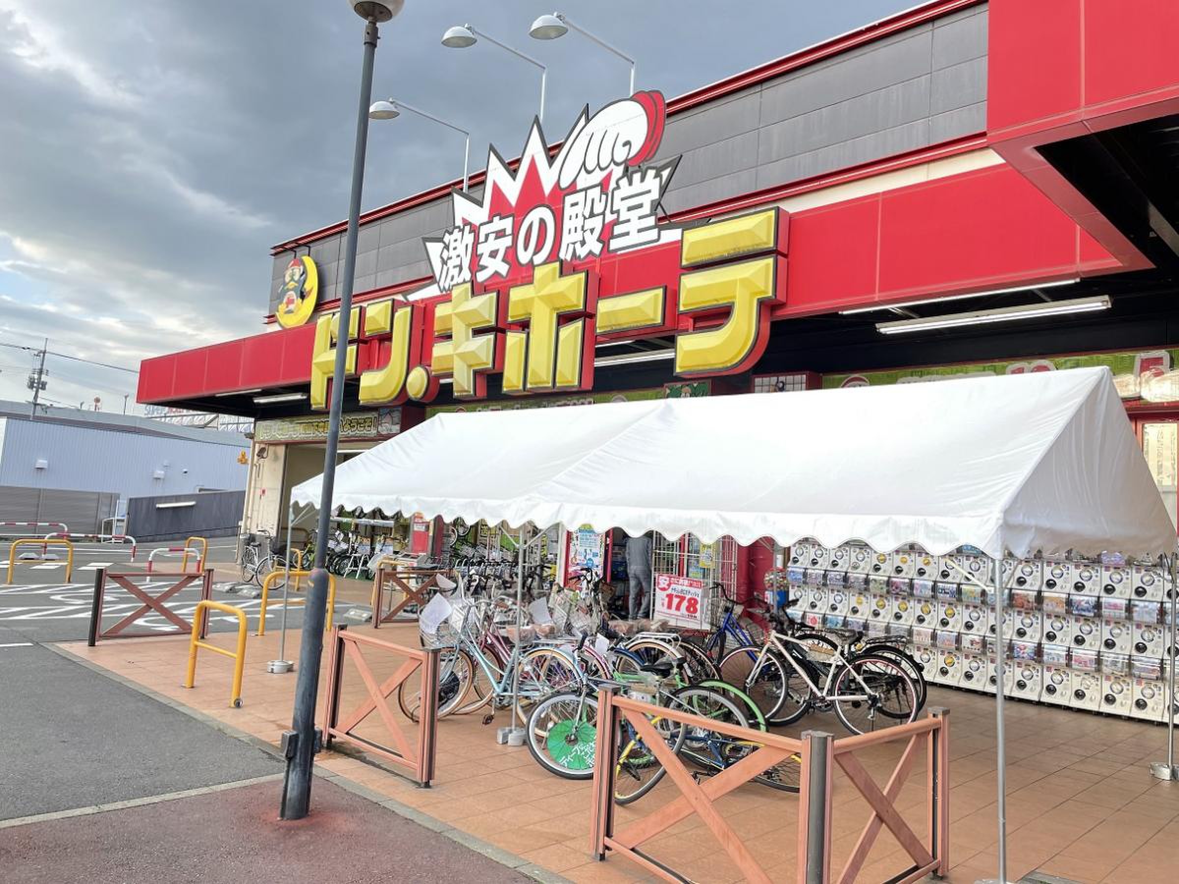 ドン キホーテ 岡山 下 中野 店