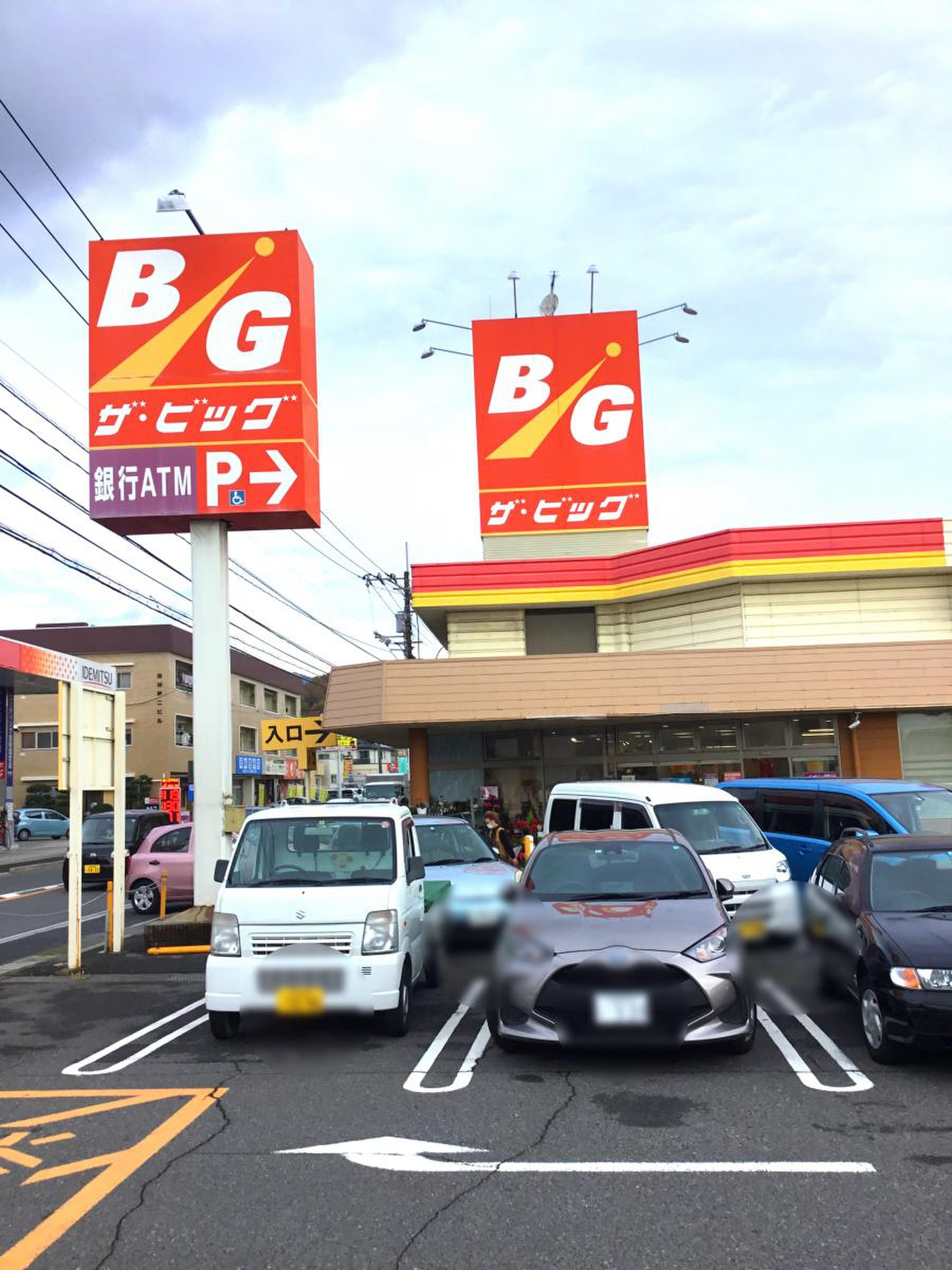 活動歴および当時の関連ビジュアル記録