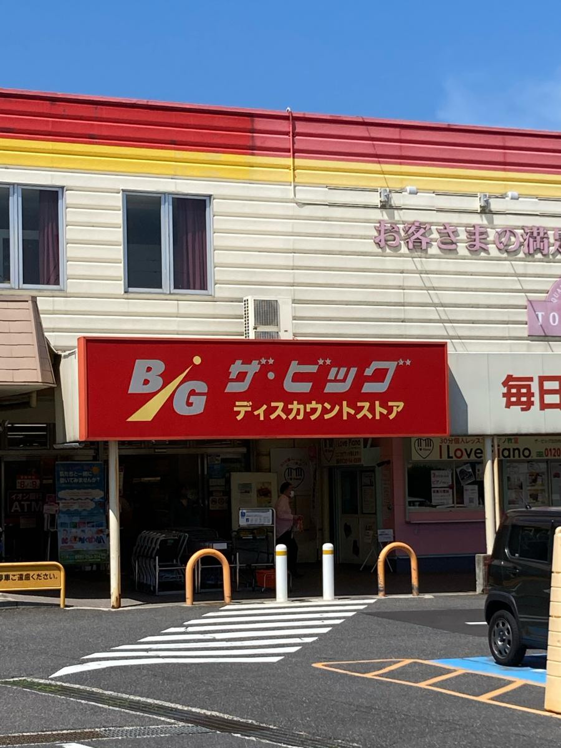 当時のメディア報道・掲載写真