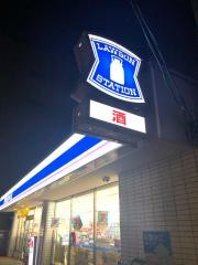 ローソン　徳山駅前店