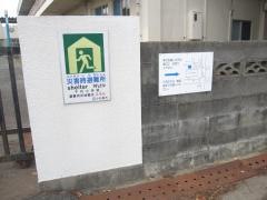 千代小学校
