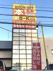 ブックオフ　高松新屋島店