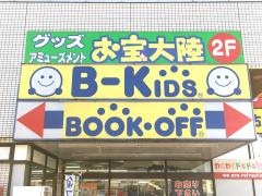 ブックオフ　高松新屋島店