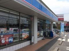 ローソン　新居浜繁本町店