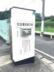 東朽網小学校