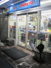 ローソン　博多駅西店