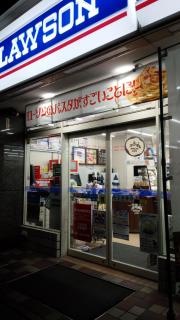 ローソン　博多駅西店