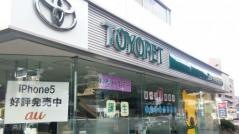 大分トヨペット本社・王子店