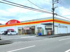 ダイレックス　日南店