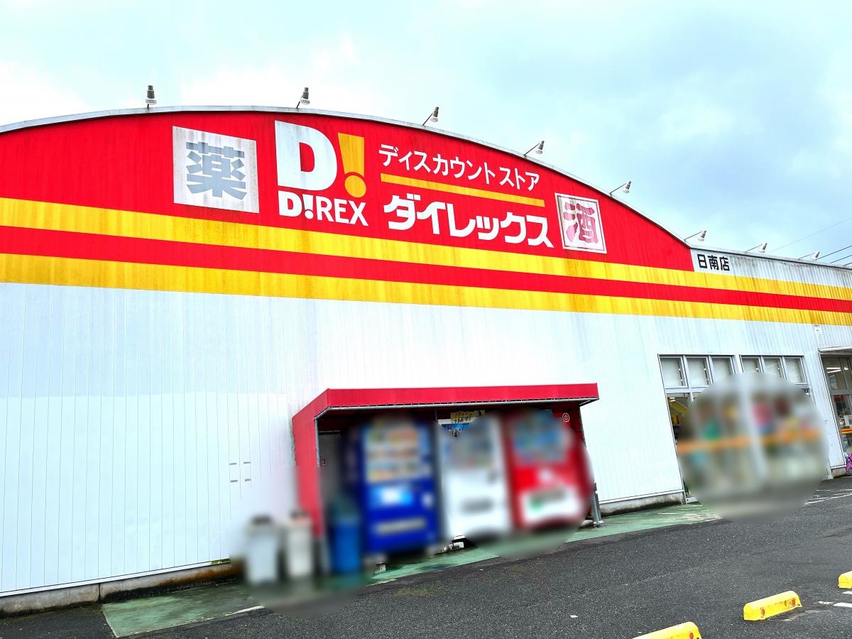 全体