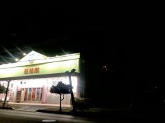 西松屋　北谷店