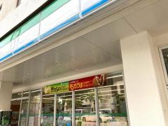 ファミリーマート　那覇高校前店