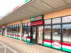 サイゼリヤ　イオンタウン菰野店