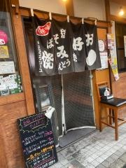 お好み焼きれんれん