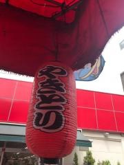 やきとり名取屋